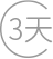 /templets/theme/images/6icon_4.png